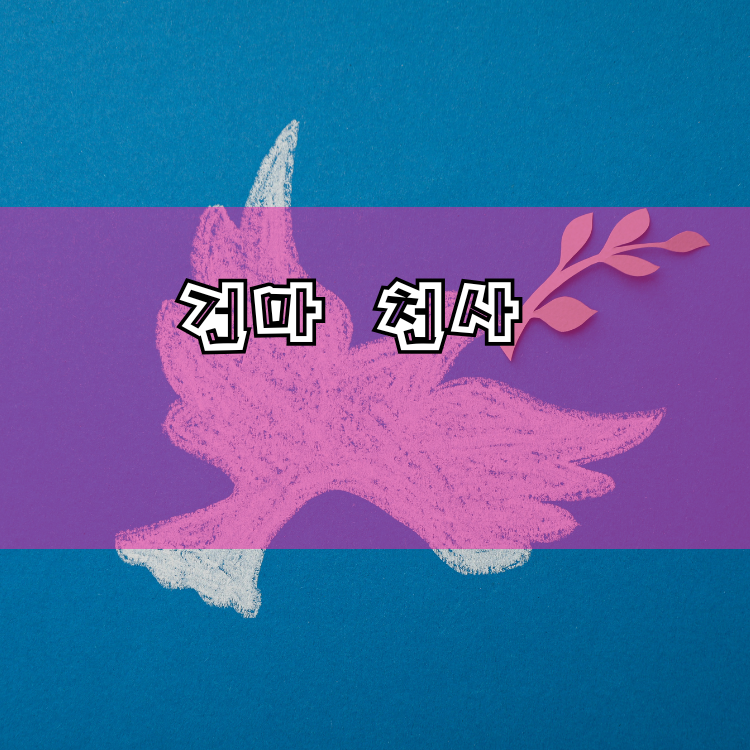 김해시 마사지1004 지역 이미지