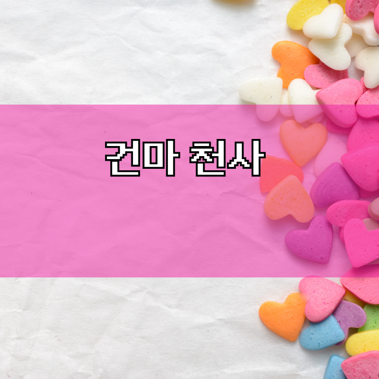 대구 마사지1004 지역 이미지