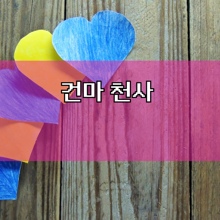 대구북구 마사지1004 지역 이미지