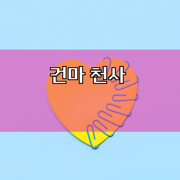 목포시 마사지1004 지역 이미지
