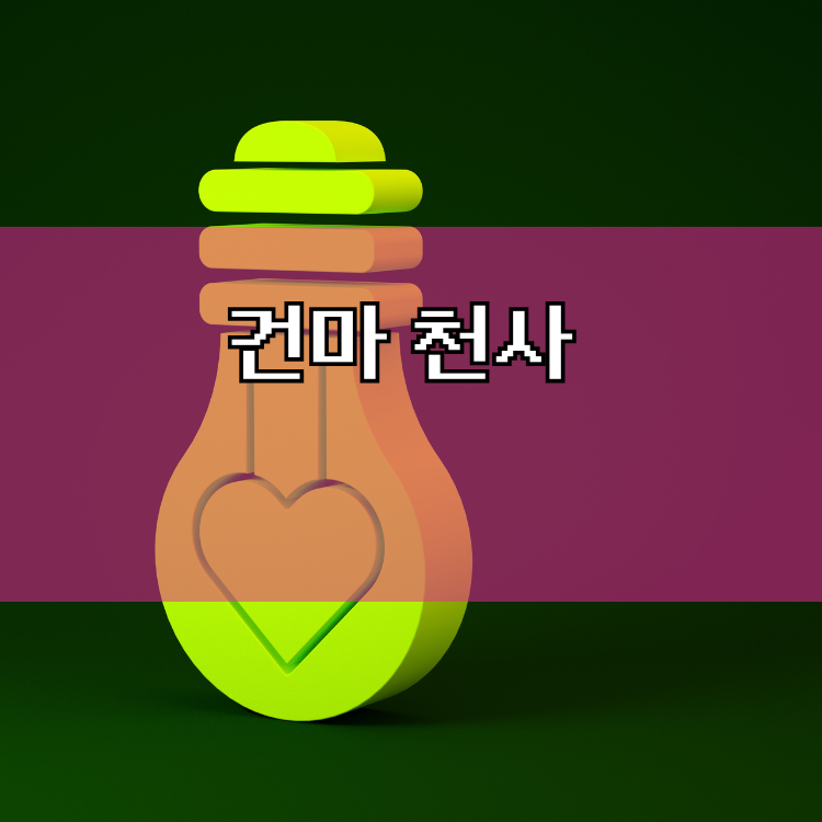 전라도광주 마사지1004 지역 이미지