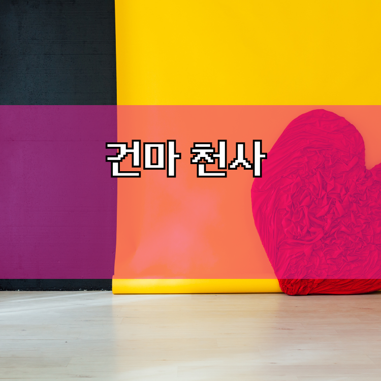 창원성산구 마사지1004 지역 이미지