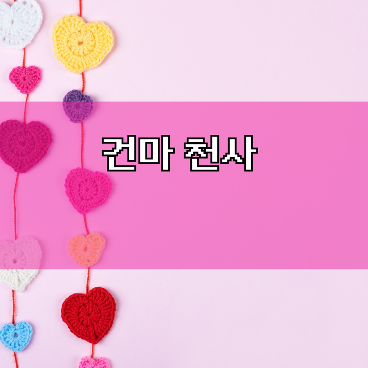 창원시 마사지1004 지역 이미지