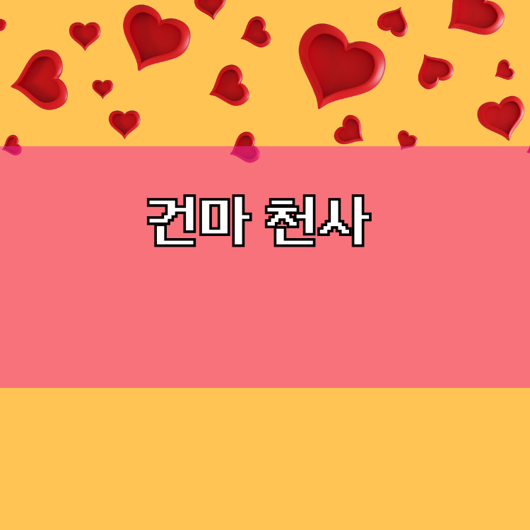 청주서원구 마사지1004 지역 이미지